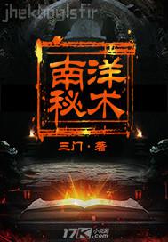 邪惡漫畫之啪滋啪滋