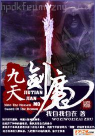 邪惡真人動(dòng)態(tài)圖gif
