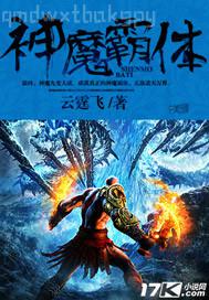 手被綁著做愛的小說
