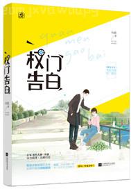 強奸變態(tài)類小說