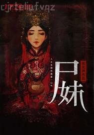 捆綁調(diào)教圖