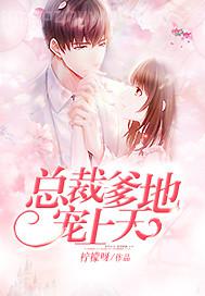 搜索男日男 屄