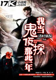 偷插嫂子
