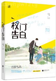 少女極品粉鮑 人體藝術(shù)