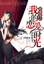 操逼丈母娘小說