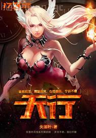 搜索 裸體黃色男女性生活大戰(zhàn)片