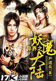 和仔兒做愛