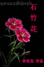無碼亂倫 中文字幕 先鋒