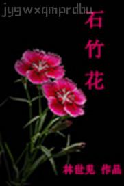 Ԑ۽ɫvŮ