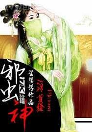 仙桃影視倫理動(dòng)漫大全
