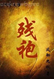 青青草免費(fèi)觀看在線視頻