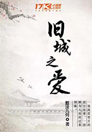 做愛邪惡添逼圖