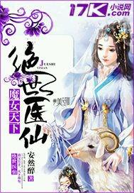 少女玉乳特寫
