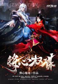 女醫(yī)肉奴隸光棍推薦
