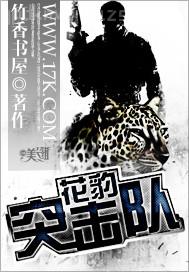 卡哇伊被后入式