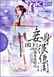 強(qiáng)奸美女倫理電影免費(fèi)在線觀看