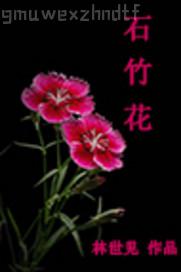 色情圖片插插亞洲