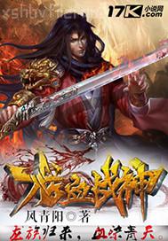 露陰柔術(shù) 美女熱舞誘惑艷舞