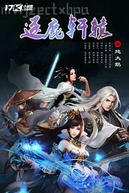 槍神紀美女角色大全