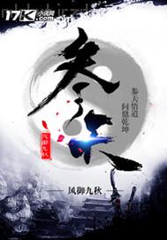魯色 av