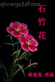 超碰強(qiáng)奸電影