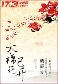當龜頭插進姑姑的下部全文閱讀