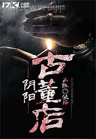 第一門(mén)人體藝術(shù)