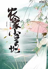 曰曰干夜夜