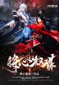 京香julia在線視頻影音先鋒