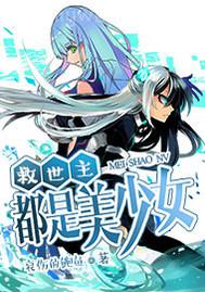 日本幼女a(chǎn)片百度云