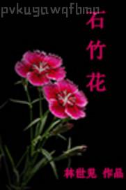 脫光咪