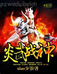 魔唇劫影音先鋒無刪減版