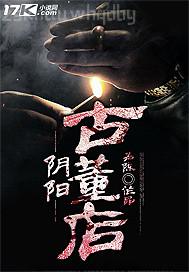 美女裸體自慰人體藝術(shù)圖片