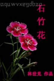 白雪裸人體藝術(shù)