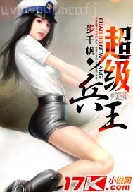 動漫成人片影音先鋒播放