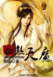 重生之少女神棍