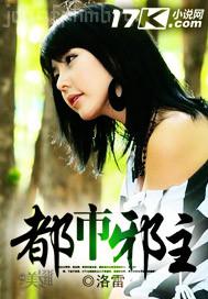 絕世帝皇系統(tǒng)