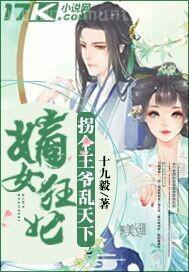 狂龍神婿