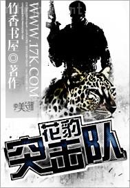 九陽丹帝
