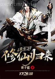 頭交步兵磁力鏈接