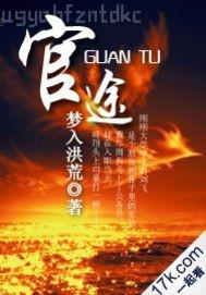人尻狗在線