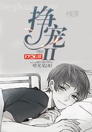 日本性感女護士自慰流出白漿視頻大全免費觀看