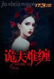 最在意的室友澤藝m3u8