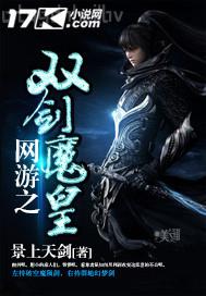 波蘭美女菲古拉性交大賽奪冠