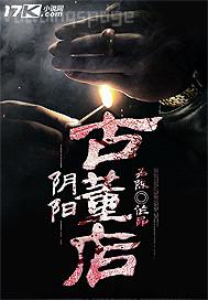 實習(xí)護(hù)士的騷逼