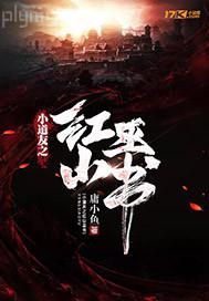 戀瘦老頭