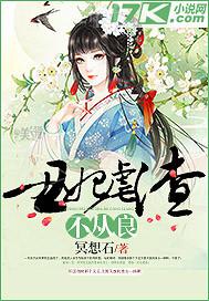 騷女淫蕩在線直播
