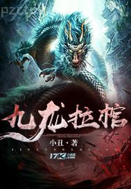 擼一擼天天擼擼擼鳥