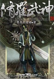夜狠狠