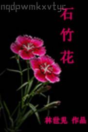 獸獸高潮青青草視頻